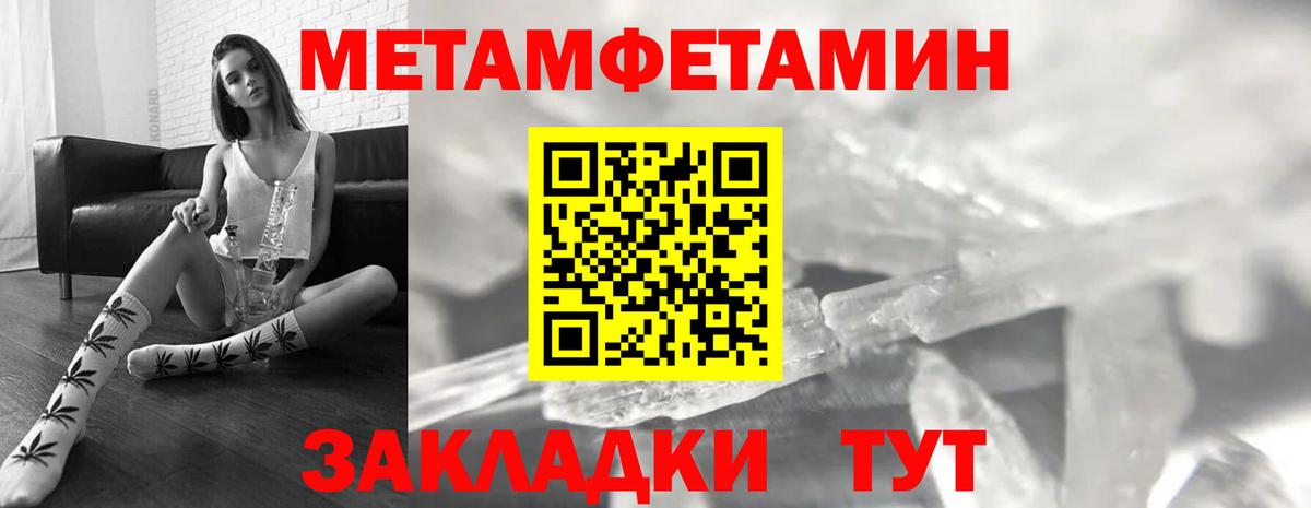 Амфетамин 98% Алексин