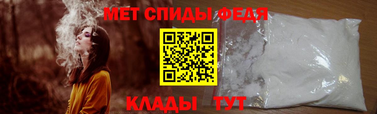 АМФЕТАМИН 98%  АМФ  Amphetamine  Вход с VPN  Алексин 