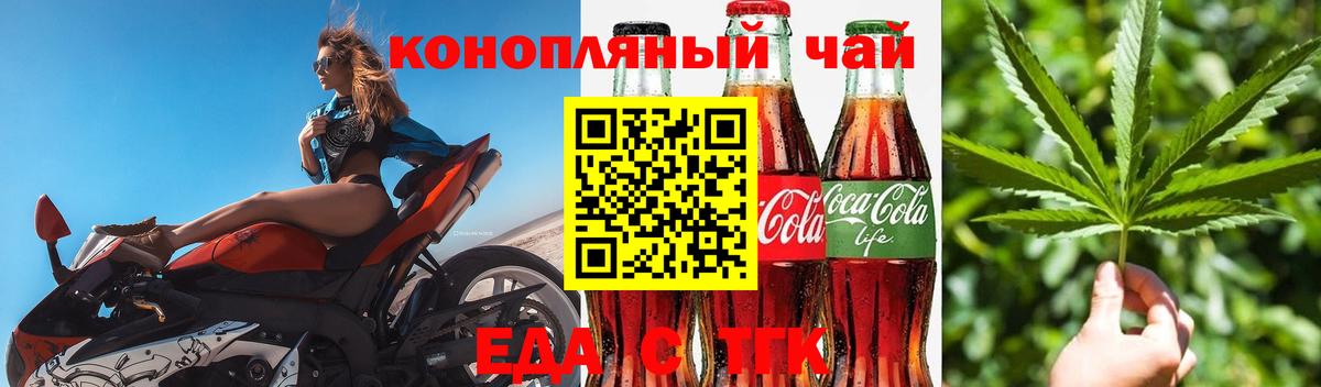 Canna-Cookies марихуана Алексин