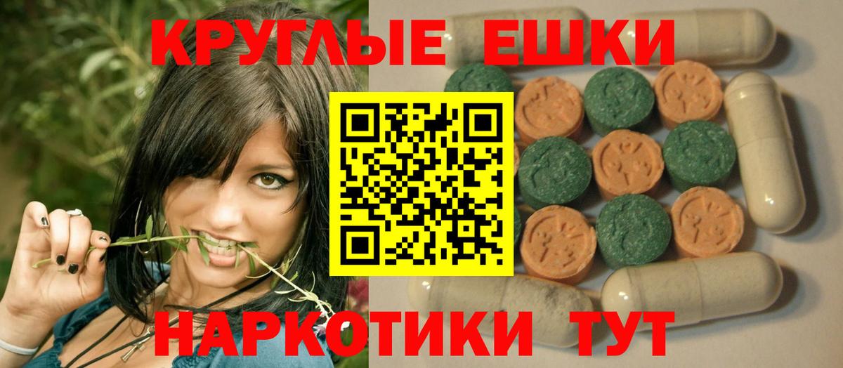 ОМГ ОМГ вход  купить   Вход с VPN  Ecstasy mix  Алексин 