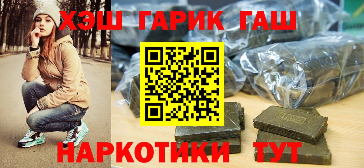 ГАШ Ice-O-Lator Алексин