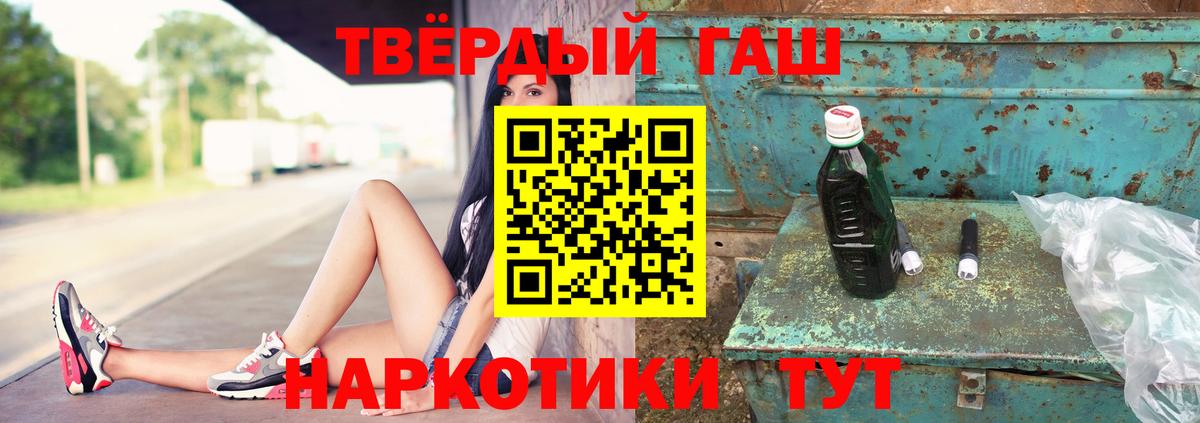 Алексин  ГАШ индика сатива  ГАШ  где купить наркотик  Вход с VPN 