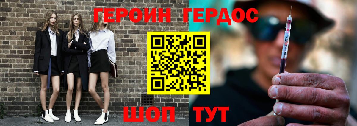 Героин афганец Алексин