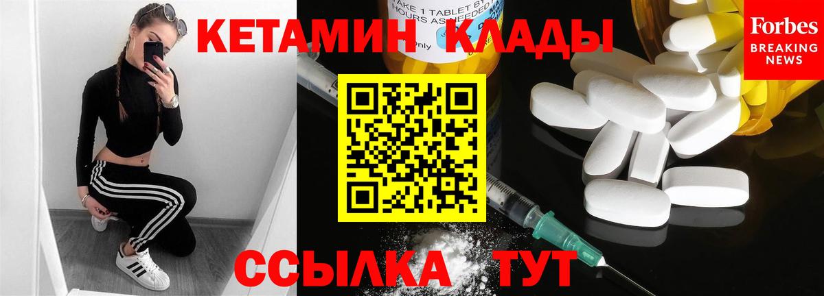 сайты даркнета наркотические препараты  Вход с VPN  KRAKEN вход  Алексин  КЕТАМИН ketamine 
