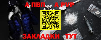 MDMA Premium VHQ Абакан
