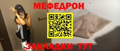 MDMA Premium VHQ Абакан
