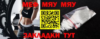 MDMA Premium VHQ Абакан