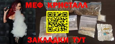 марки nbome Азнакаево