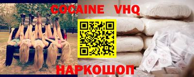 MDMA Premium VHQ Абакан