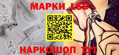 марки nbome Азнакаево