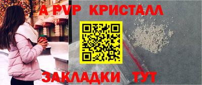 марки nbome Азнакаево