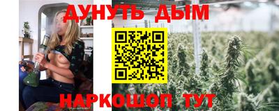 марки nbome Азнакаево