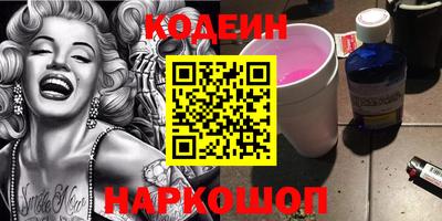марки nbome Азнакаево