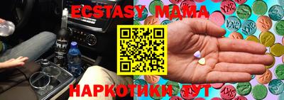 а пвп мука Абинск