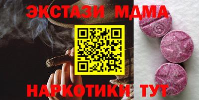 марки nbome Азнакаево