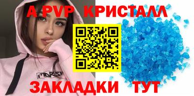 марки nbome Азнакаево