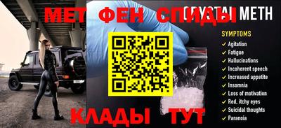марки nbome Азнакаево