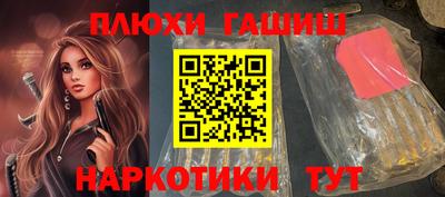 а пвп мука Абинск