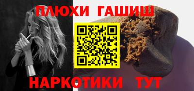 а пвп мука Абинск