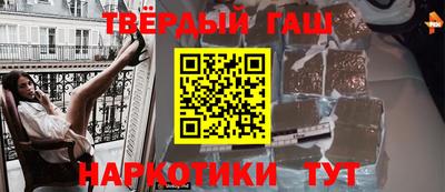 марки nbome Азнакаево