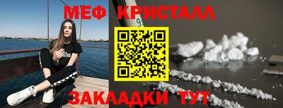 марки nbome Азнакаево