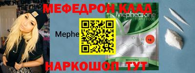 MDMA Premium VHQ Абакан