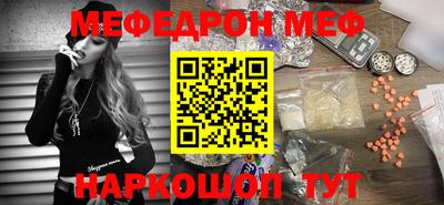 марки nbome Азнакаево