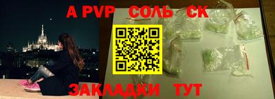 марки nbome Азнакаево