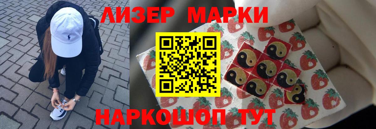 LSD-25 экстази кислота  Вход с VPN  ЛСД экстази  Лсд 25 экстази кислота  Алексин 