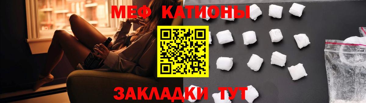 Алексин  МЕФ  Меф кристаллы  Вход с VPN  МЯУ-МЯУ 4 MMC  Меф 