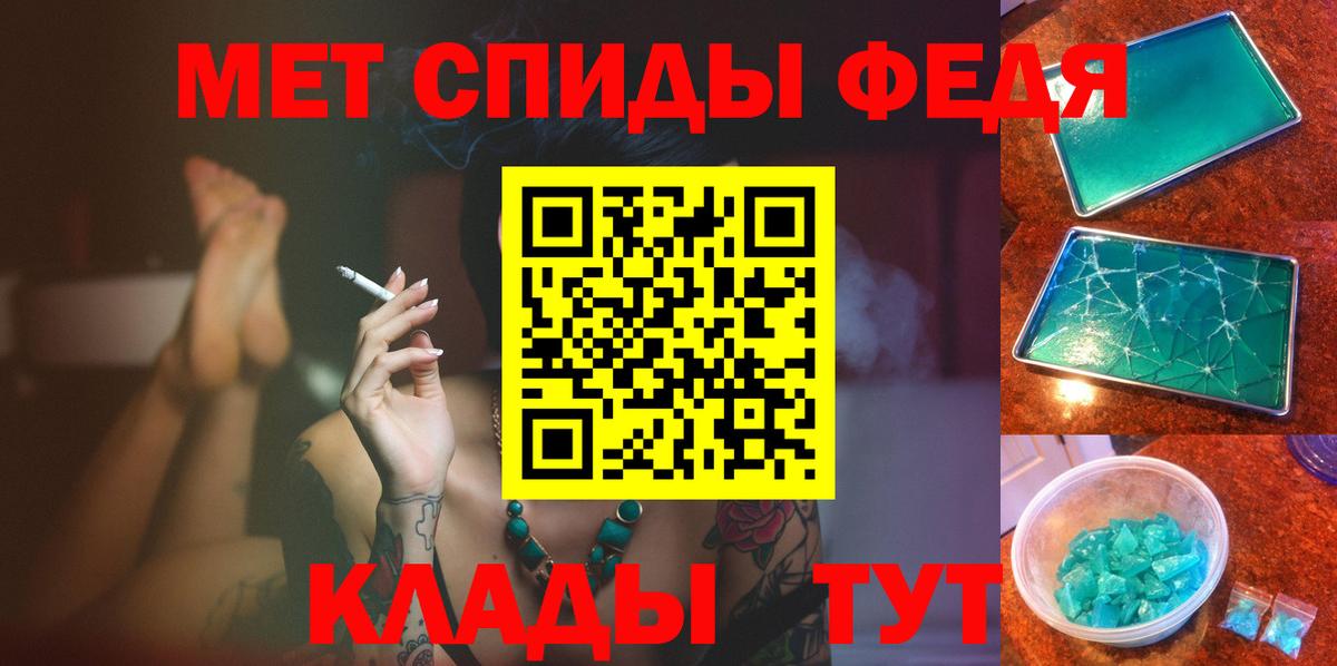 Метамфетамин кристалл Алексин