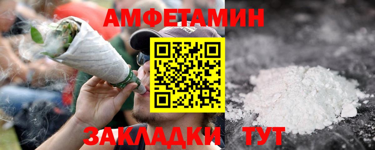 Метамфетамин кристалл  Вход с VPN  Метамфетамин кристалл  Алексин 