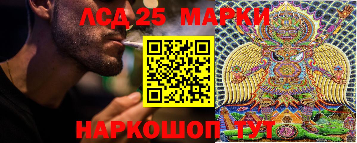 Марки NBOMe 1,8мг  Вход с VPN  Алексин 