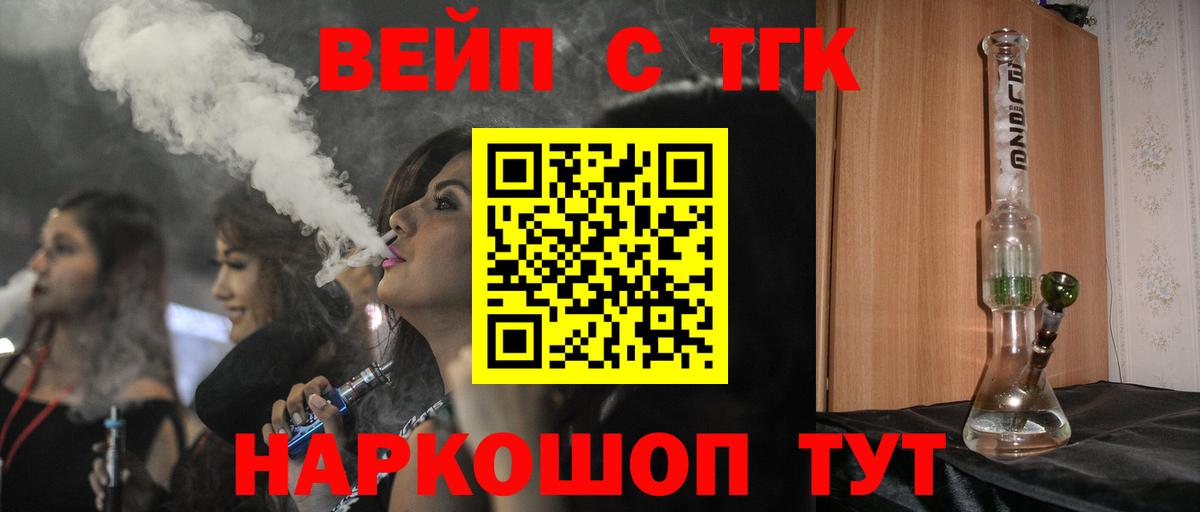 Дистиллят ТГК концентрат Алексин